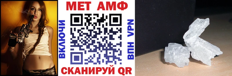 где можно купить   Фурманов  Амфетамин Premium 