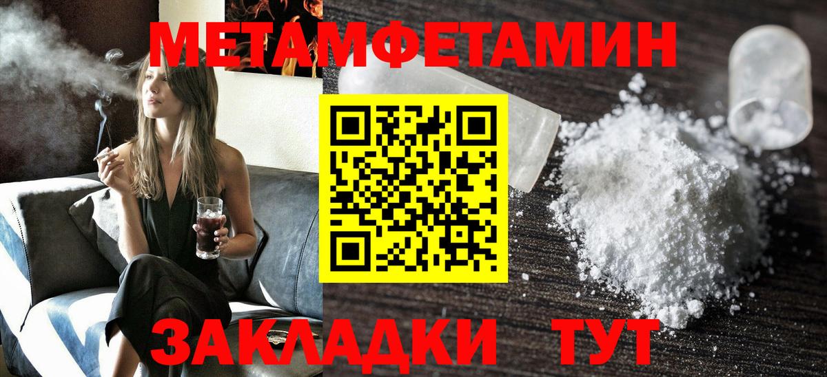 АМФ 97% Фурманов