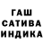 Гашиш VHQ Sardor kar
