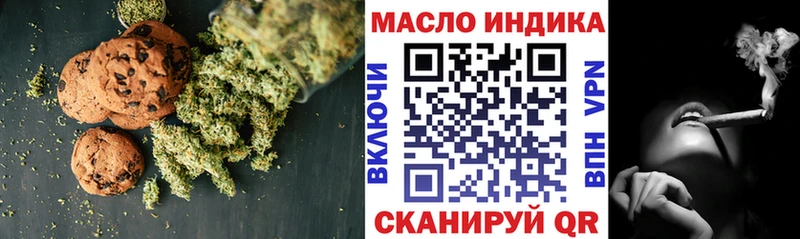 мега ТОР  Фурманов  Еда ТГК марихуана 