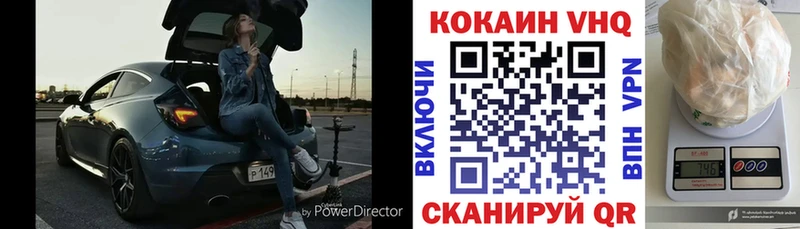 kraken как войти  Фурманов  Cocaine VHQ 