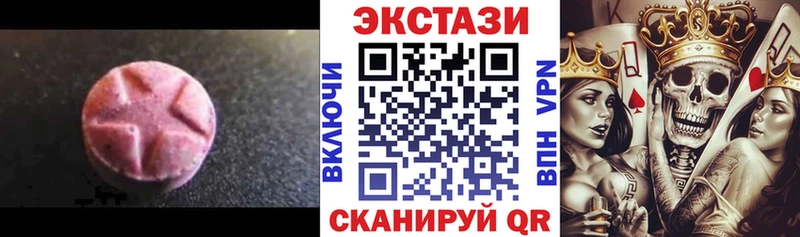 закладки  darknet как зайти  omg сайт  Экстази TESLA  Фурманов 