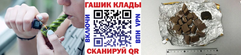 ГАШ Ice-O-Lator  Фурманов 
