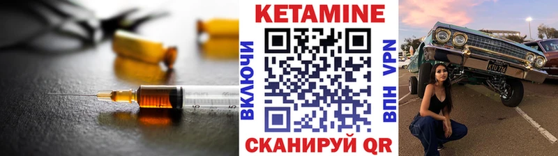 shop как зайти Фурманов КЕТАМИН VHQ