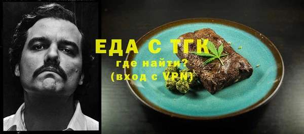 Альфа ПВП Новозыбков