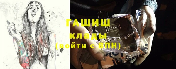 дистиллят марихуана Новокубанск