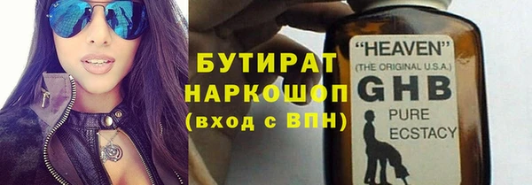 Альфа ПВП Новозыбков