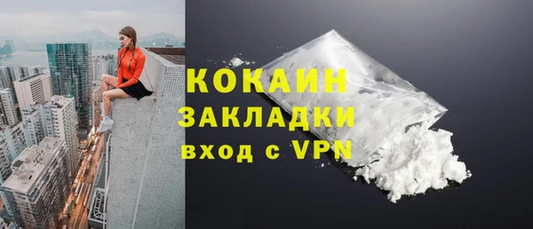дистиллят марихуана Новокубанск
