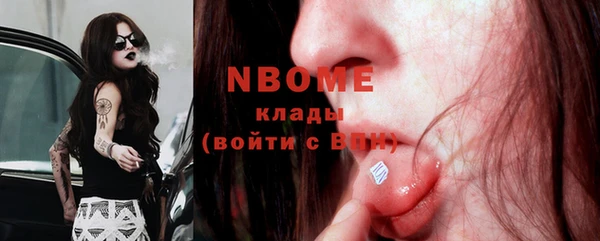 а пвп мука Новодвинск