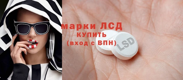 дистиллят марихуана Новокубанск