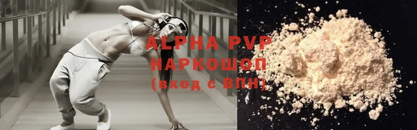 а пвп мука Новодвинск