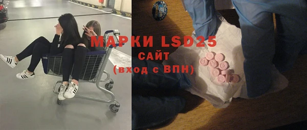 дистиллят марихуана Новокубанск