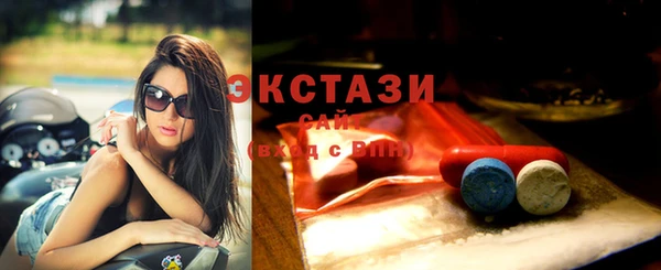 Альфа ПВП Новозыбков