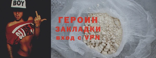 Альфа ПВП Новозыбков