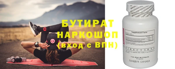 Альфа ПВП Новозыбков