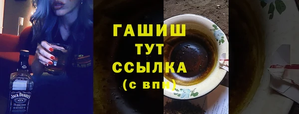 дистиллят марихуана Новокубанск