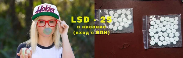 дистиллят марихуана Новокубанск