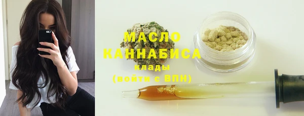 дистиллят марихуана Новокубанск