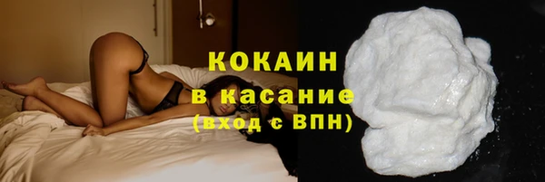 дистиллят марихуана Новокубанск