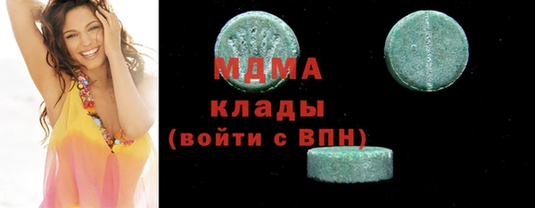дистиллят марихуана Новокубанск