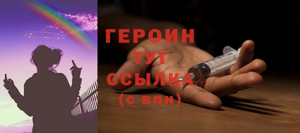 Альфа ПВП Новозыбков