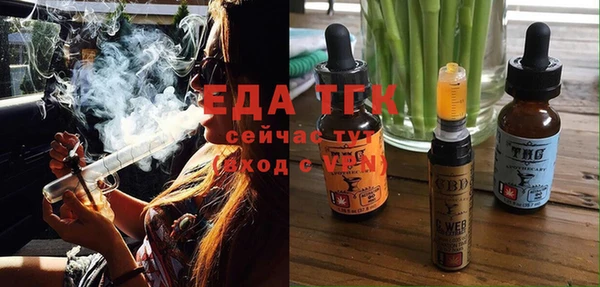 Альфа ПВП Новозыбков