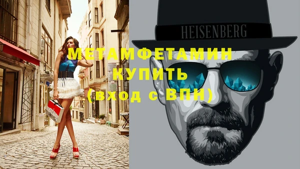 Альфа ПВП Новозыбков