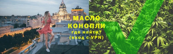 дистиллят марихуана Новокубанск