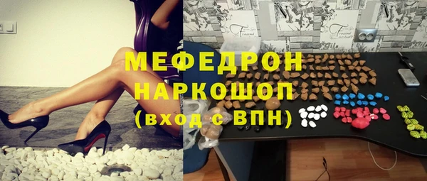 дистиллят марихуана Новокубанск