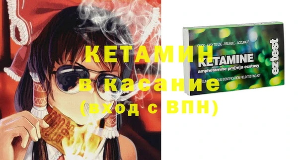 дистиллят марихуана Новокубанск