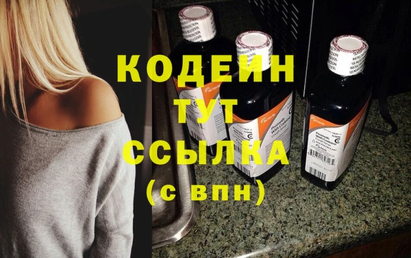 дистиллят марихуана Новокубанск