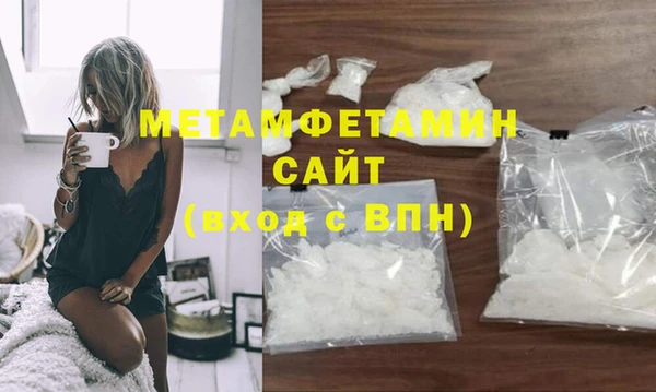 Альфа ПВП Новозыбков