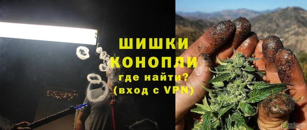 дистиллят марихуана Новокубанск