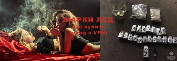 дистиллят марихуана Новокубанск