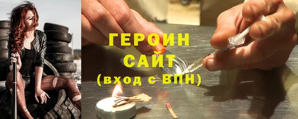 дистиллят марихуана Новокубанск