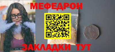 герыч Старая Купавна