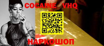 мет Ставрополь