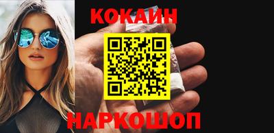 COCAINE Среднеуральск