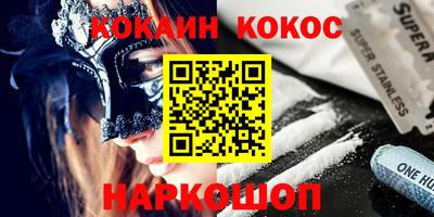 мет Ставрополь