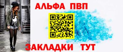 герыч Старая Купавна