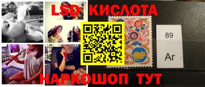 мет Ставрополь