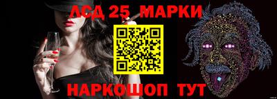 герыч Старая Купавна