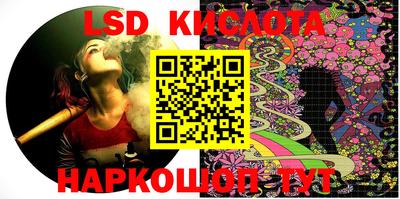 герыч Старая Купавна
