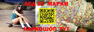 герыч Старая Купавна