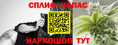 мет Ставрополь