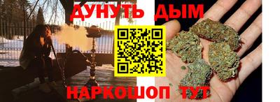мет Ставрополь