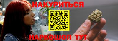 мет Ставрополь