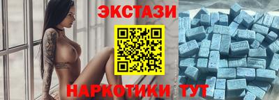 мет Ставрополь