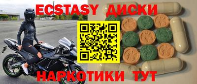 герыч Старая Купавна