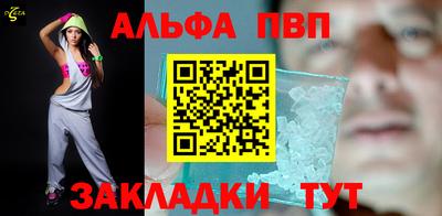 мет Ставрополь